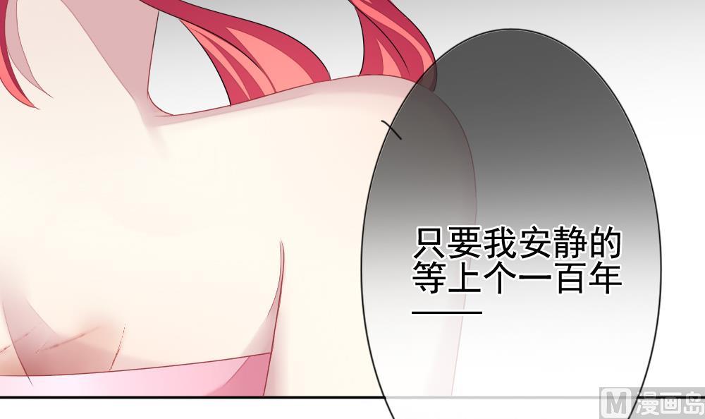 第121话 同病相怜 163