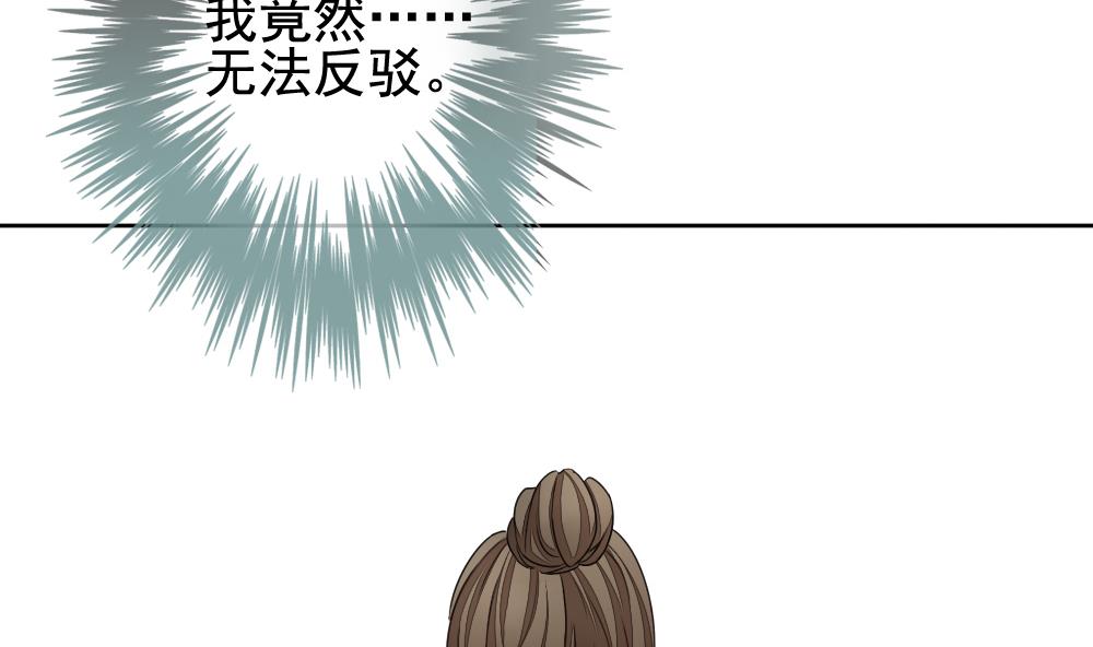 第121话 同病相怜 170