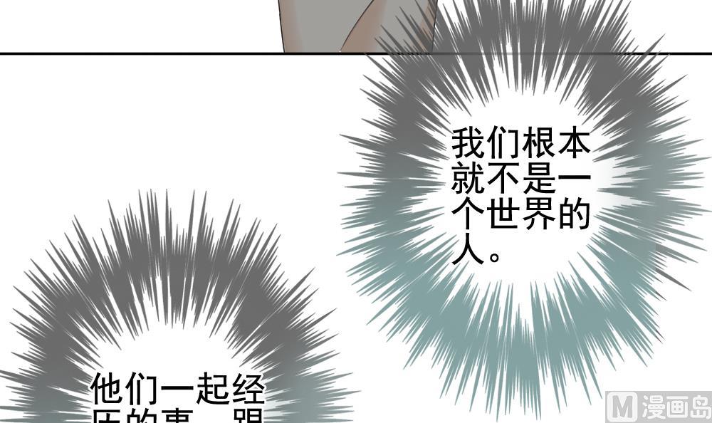 第121话 同病相怜 172