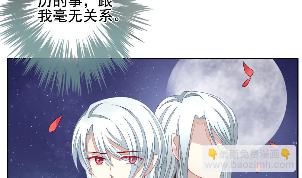 第121话 同病相怜 173