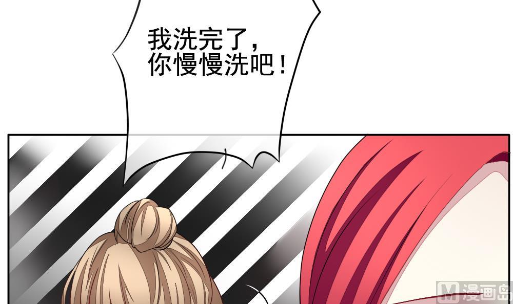 第121话 同病相怜 178