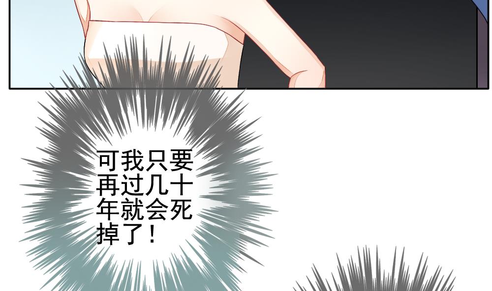 第121话 同病相怜 182