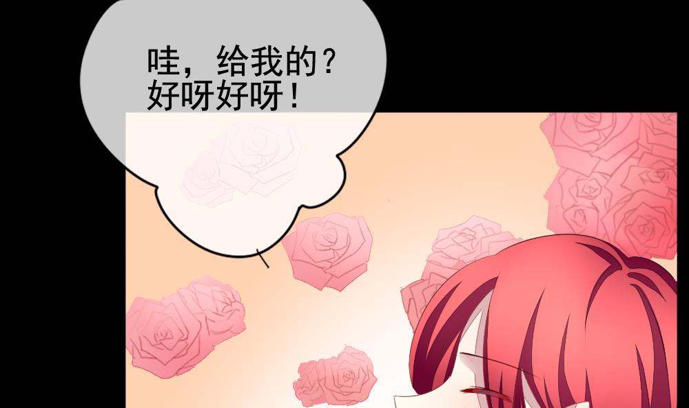 第121话 同病相怜 19