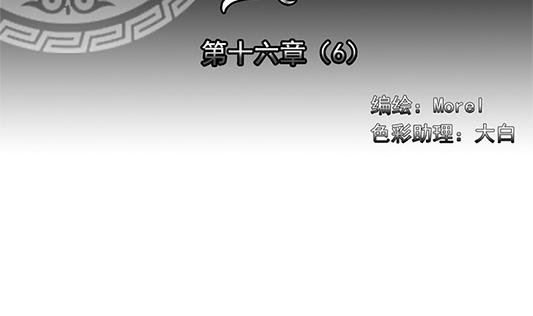 第126话 同病相怜 61