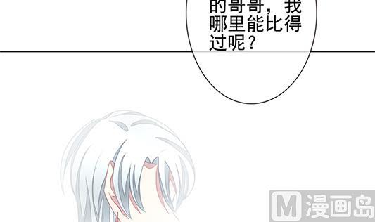 第126话 同病相怜 614