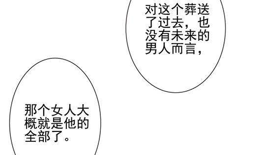 第126话 同病相怜 619