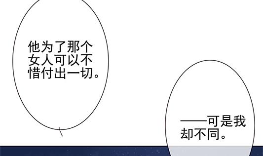 第126话 同病相怜 622