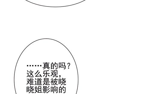 第126话 同病相怜 631