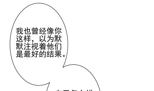 第126话 同病相怜 637