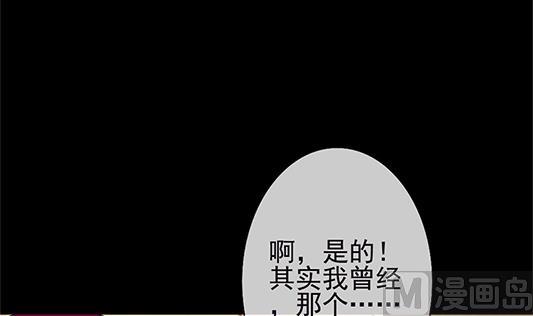 第126话 同病相怜 657