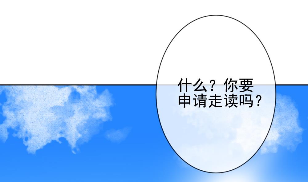 第134话 崩坏的序幕 612