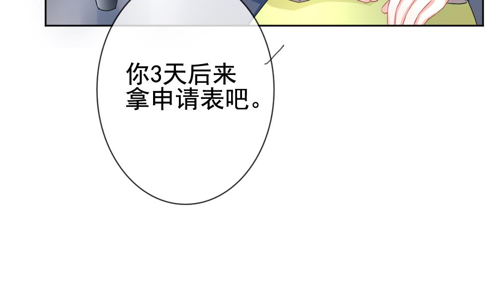 第134话 崩坏的序幕 618
