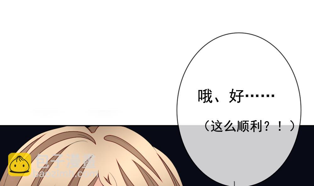 第134话 崩坏的序幕 619