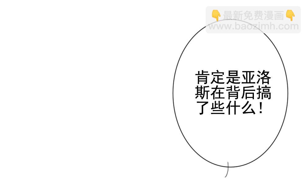第134话 崩坏的序幕 622