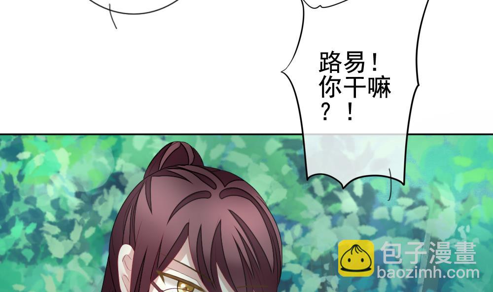 第134话 崩坏的序幕 634