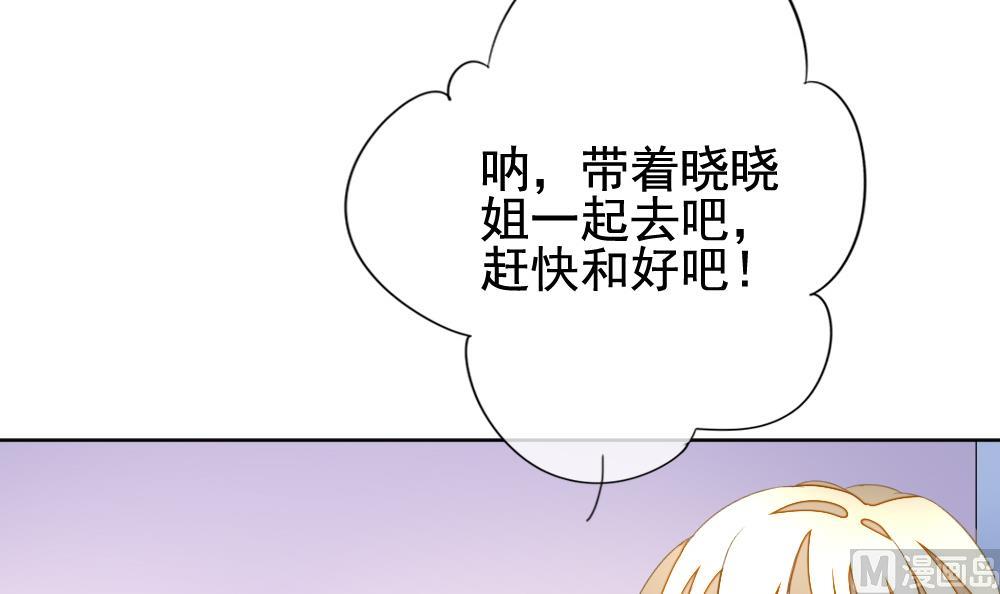 第134话 崩坏的序幕 65