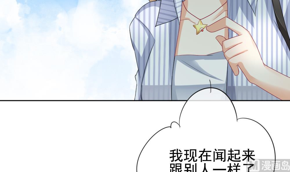 第134话 崩坏的序幕 654