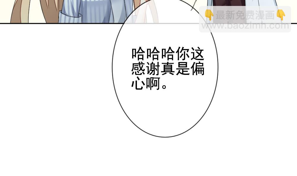 第134话 崩坏的序幕 658