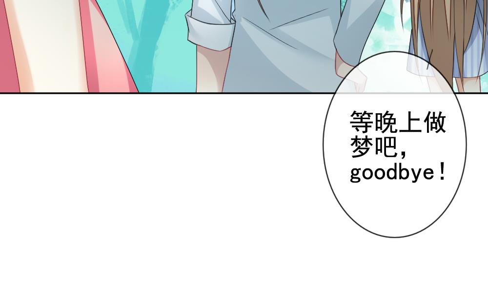 第134话 崩坏的序幕 661