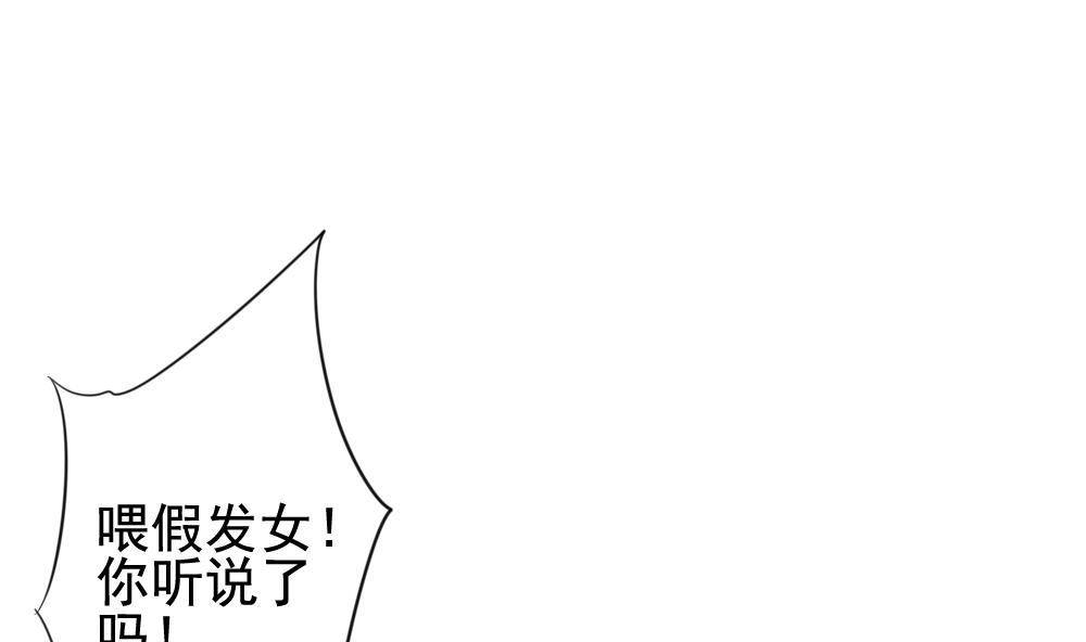 第134话 崩坏的序幕 670