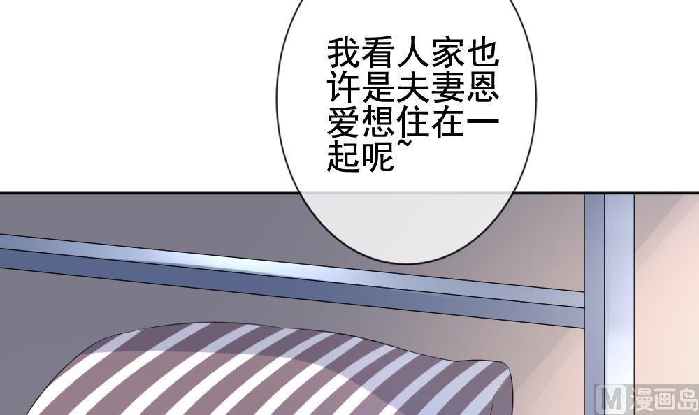 第134话 崩坏的序幕 687