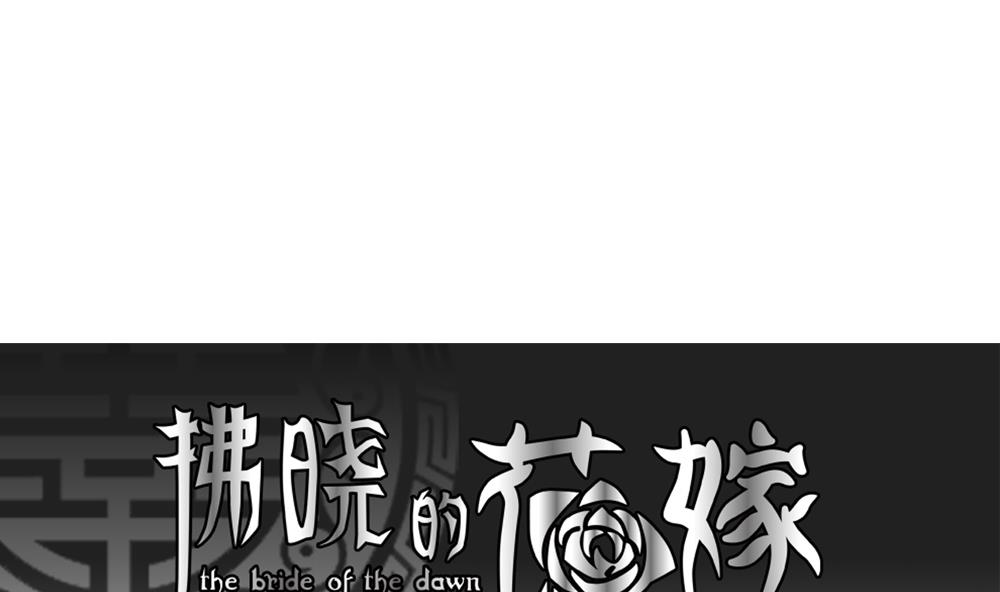 第146话 鲜血囚笼 50