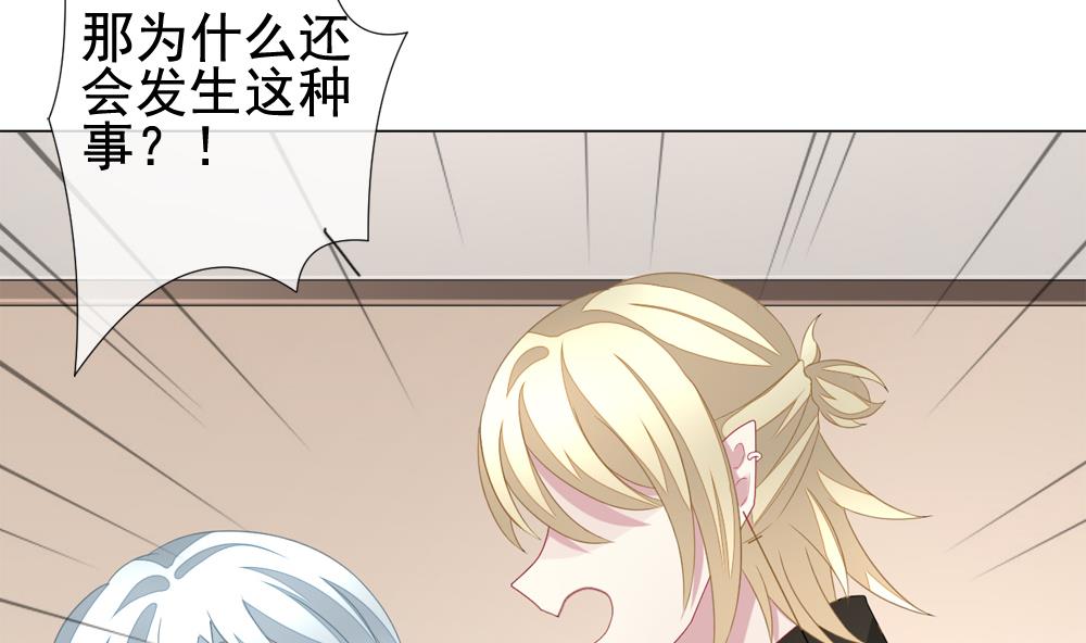 第146话 鲜血囚笼 510