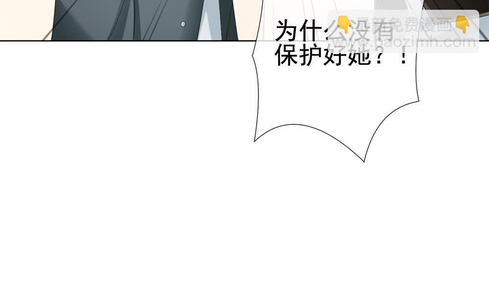 第146话 鲜血囚笼 512