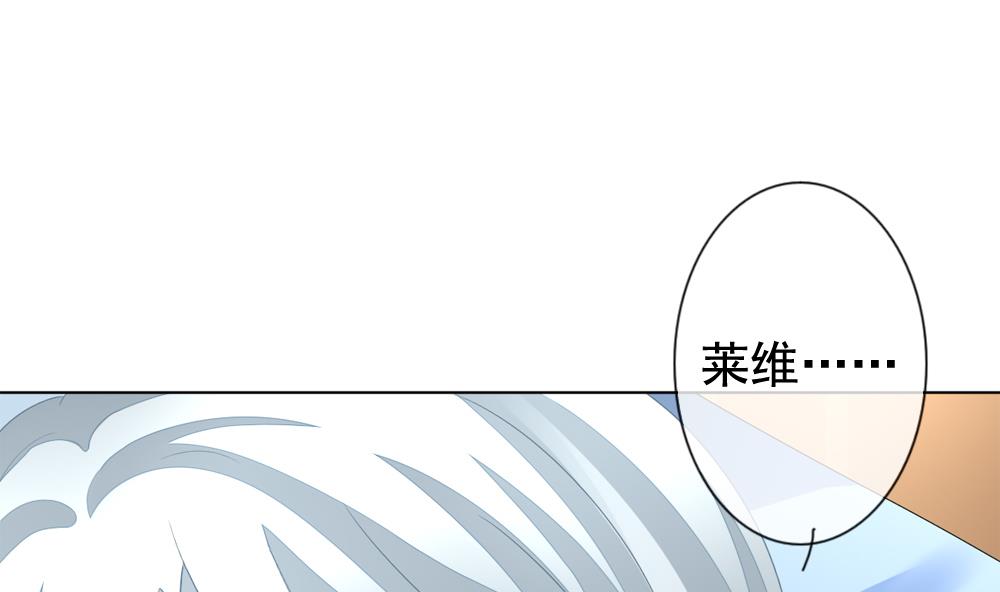 第146话 鲜血囚笼 513