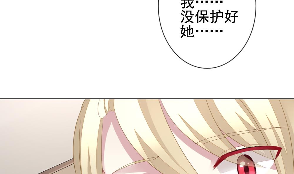 第146话 鲜血囚笼 516