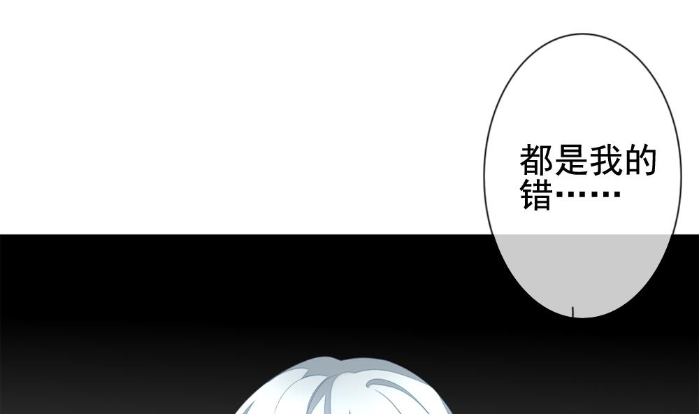 第146话 鲜血囚笼 519