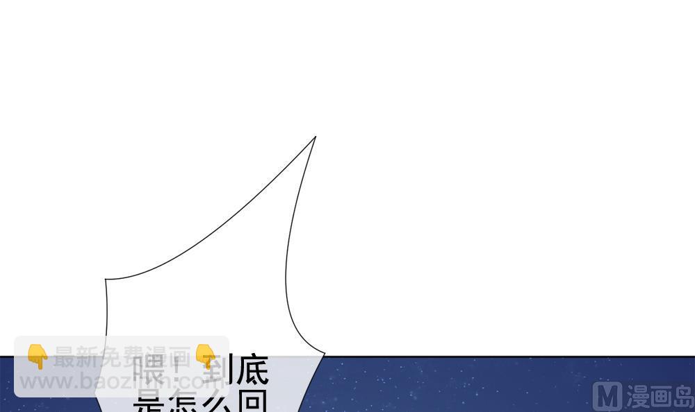 第146话 鲜血囚笼 52
