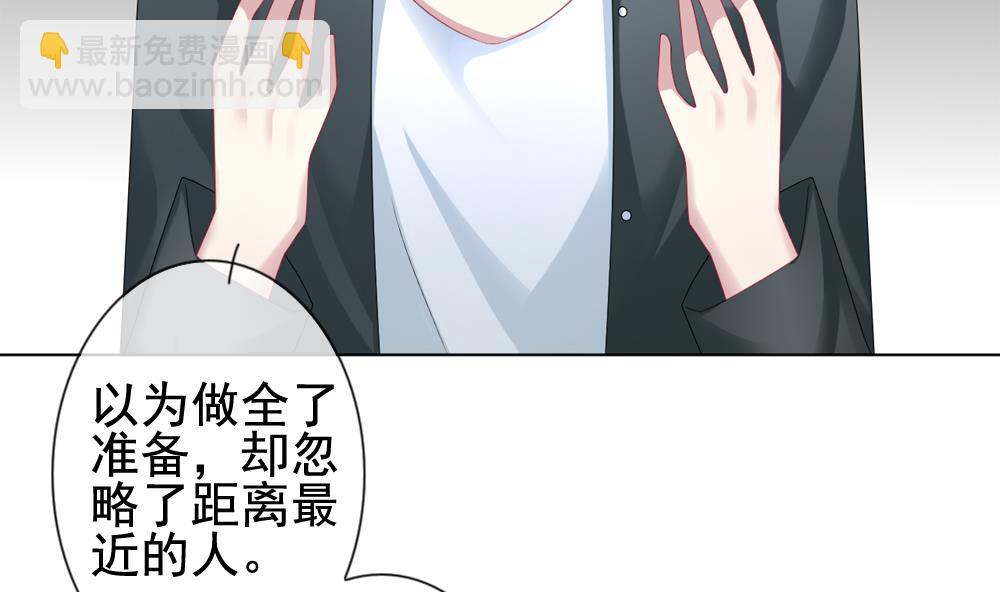 第146话 鲜血囚笼 521