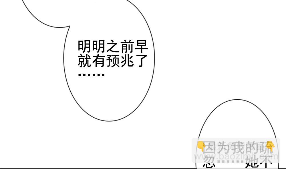 第146话 鲜血囚笼 522
