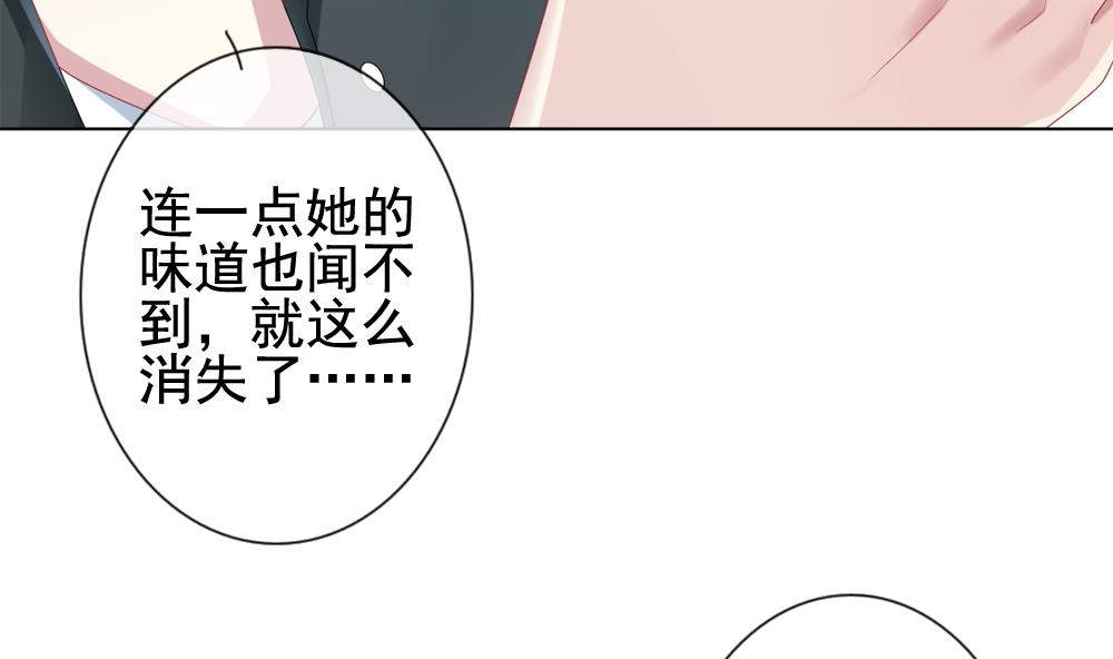 第146话 鲜血囚笼 525