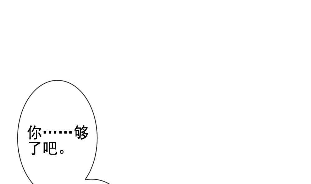 第146话 鲜血囚笼 528