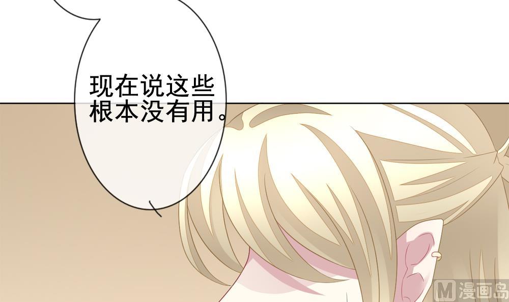 第146话 鲜血囚笼 529