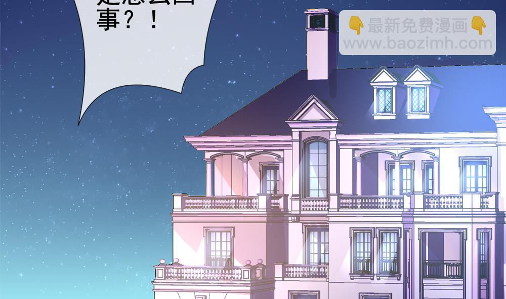 第146话 鲜血囚笼 53