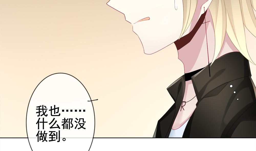 第146话 鲜血囚笼 530