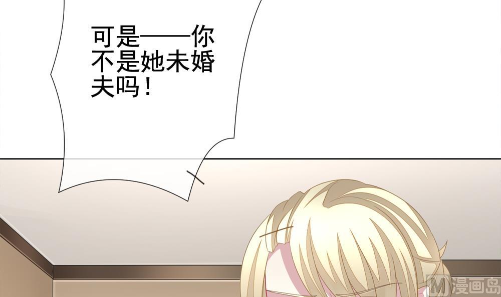 第146话 鲜血囚笼 532