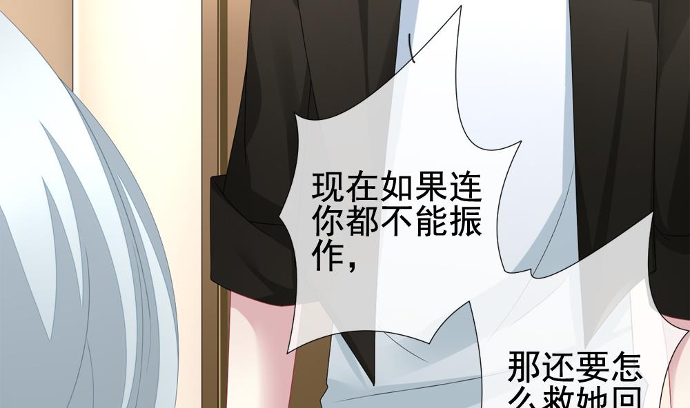 第146话 鲜血囚笼 534