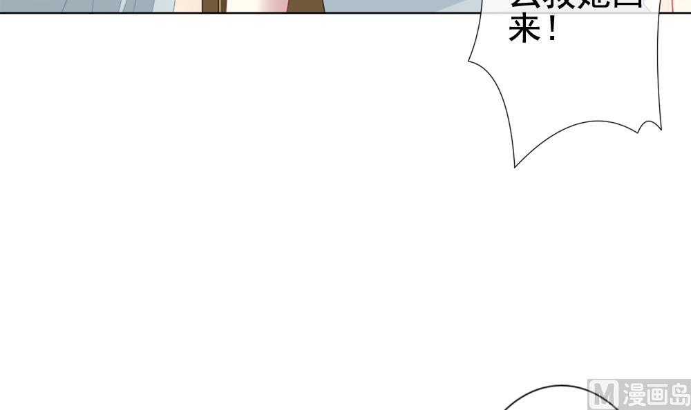 第146话 鲜血囚笼 535
