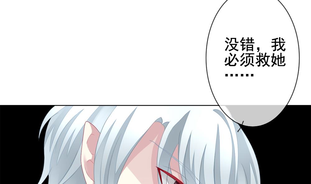 第146话 鲜血囚笼 536