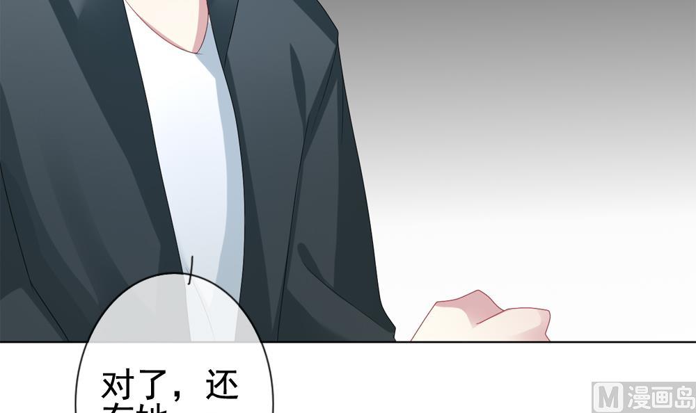 第146话 鲜血囚笼 538