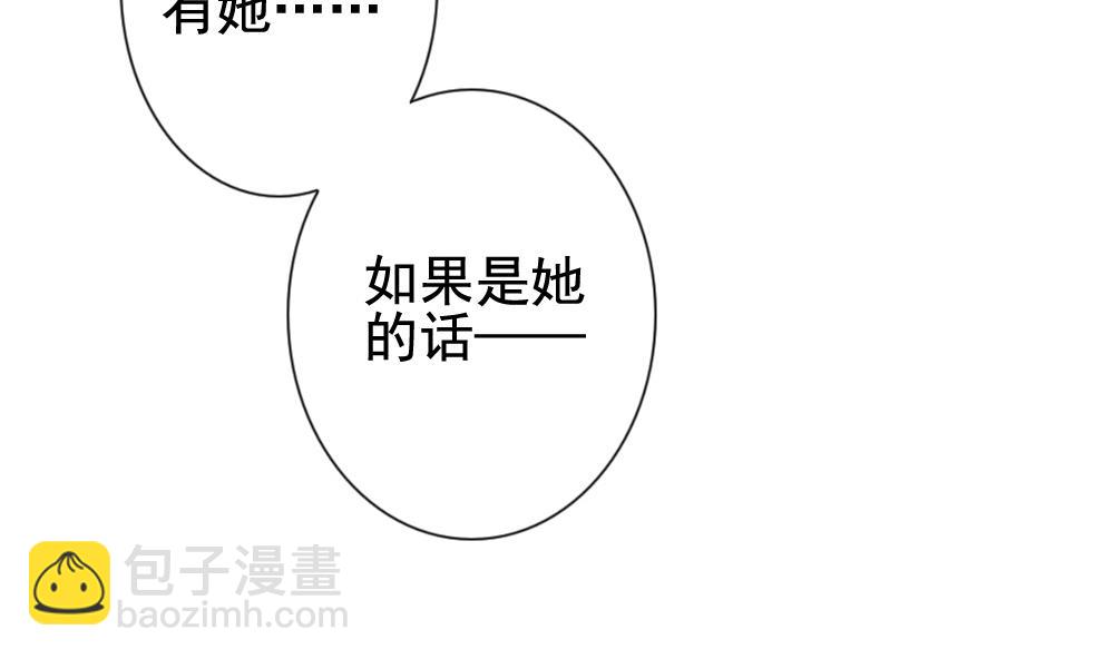 第146话 鲜血囚笼 539