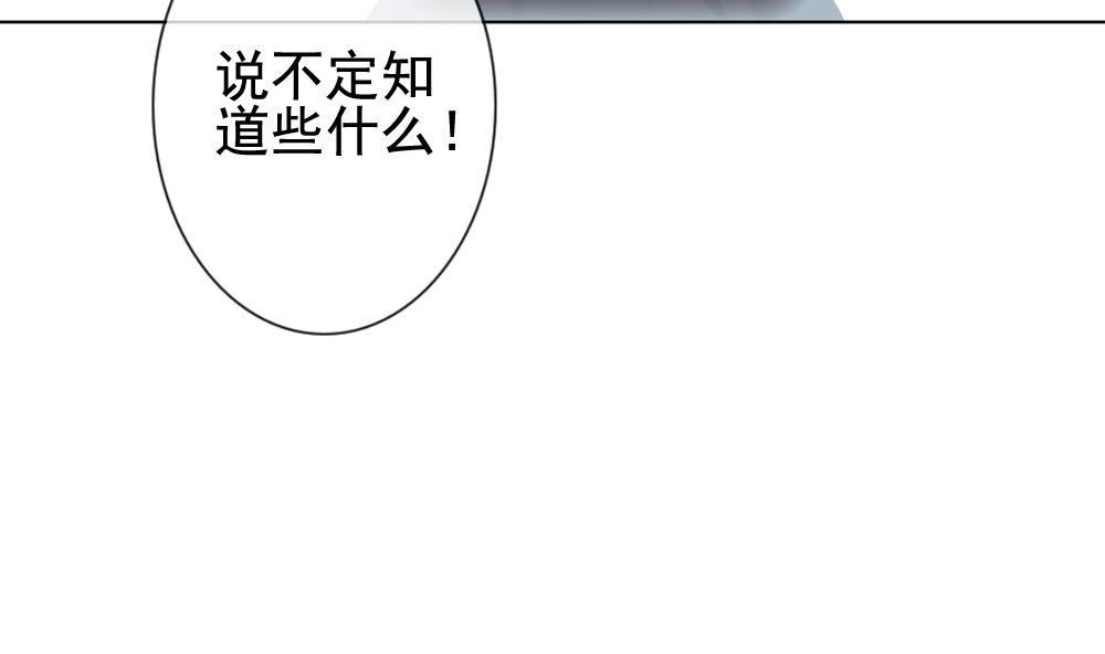 第146话 鲜血囚笼 542