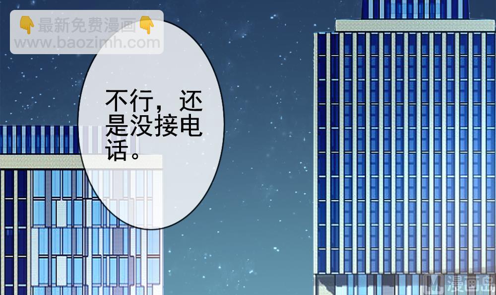 第146话 鲜血囚笼 544