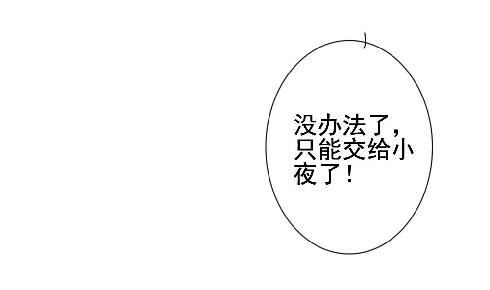 第146话 鲜血囚笼 548
