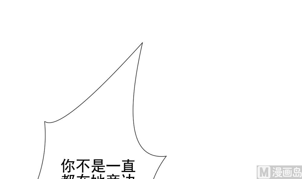 第146话 鲜血囚笼 55