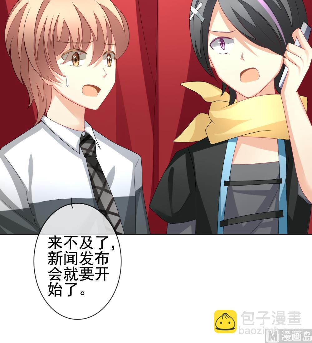 第146话 鲜血囚笼 551